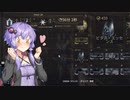 [warframe]ゆかりさんの楽しい楽しいクバ稼ぎ2024