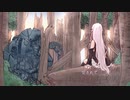 愛されて （feat.IA） / u.P 【ボカロオリジナル曲】