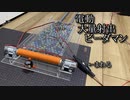 第98位：電動大量射出ビーダマン「ローラーシステム」の動画