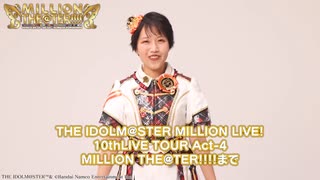 Act-4開催まで29日!!!!