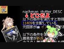 【Hoi4】イスラエルで11409を支配せよ……ってどこ！？【VOICEVOX実況】