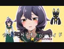 オーバーうてな