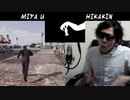 リメイクみやゆう VS ヒカキン ボイパ対決 Bad Apple!!