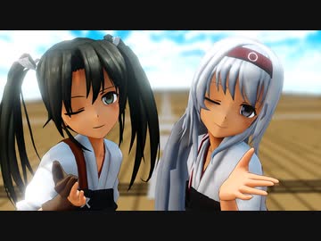 【MMD艦これ】空母翔鶴と瑞鶴で愛包ダンスホール