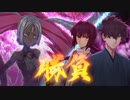 【Fate/Grand Order】盈月剣風帖 第十五幕
