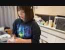 【あかねこ】おでん作るから見てて〜♡꜀^ ^꜀ ꜆੭。2024年1月23日