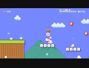 だっとさんの スーパーマリオメーカー【実況プレイ】その2