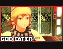 【GOD EATER】神狩り行こうぜ！#4 『金剛の巨魁』