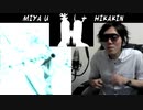 強化版みやゆう VS ヒカキン ボイパ対決 Bad Apple!!