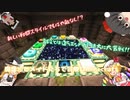 【Minecraft】魔理沙とメイドたちで冒険しminecraft　part13【ゆっくり実況】