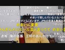 ニンポー（千代豊和）運転免許更新行ってきた