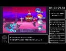 Ⅷ- 【ペルソナ３フェス】RTA　３５時間２５分２２秒　Part９