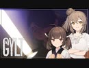 【GYLT】行方不明のあの子を探して【ボイチェビ実況】#3