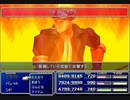【FF7】トロフィーコンプ&やり込みプレイ【Part436】