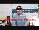 ニンポー（千代豊和）メニエール病に苦しんでいる方ならびにそのご家族に謹んで謝罪申し上げます