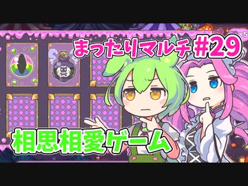【Sun Haven】まったりマルチプレイ#29【VOICEVOX実況】