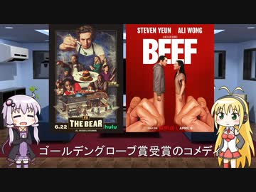 ゆかりとマキが海外ドラマを語る日々 #189
