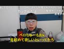 ニンポー（千代豊和）左脳ちゃんとやり直す事になりました