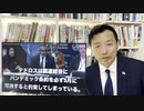 WHOのパンデミック条約に関する不正疑惑が浮上！