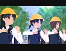 【MMD艦これ】キャンディーズ「春一番」横浜雙葉小学校【nanoem】