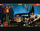 【KOF98】第122回コーハツ録画対戦会 その1