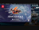 [ニコ生配信][日英中字幕]#0 シレン6初見プレイ～月影村の冒険から16ヶ月後のとぐろ島探検録～