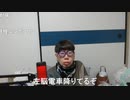 ニンポー（千代豊和）最後に許された配信