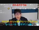 ニンポー（千代豊和）もうだめだ