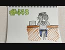 【ラジオ】「好きなファーストフードのお店」の話。 #443
