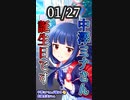 中澤ミナさん、誕生日おめでとうございます！