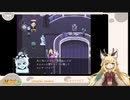 【Ghost hospital】キマイラガール、魔界を探索する！その１3【継木マイラ】