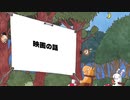 【雑談】最近映画みた？な話。