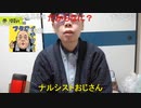 ニンポー（千代豊和）少し