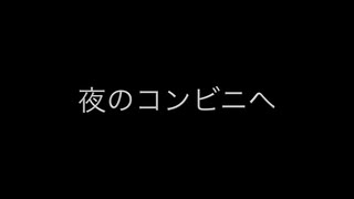 マタタビのとある画日記10