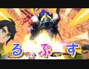 【EXVS2OB】復讐の覚醒特格前派生で逆転出来ましたb part206【紲星あかりVOICEROID実況　バルバトスルプス視点】