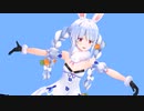 【ホロライブMMD】兎田ぺこら で 今好きになる。