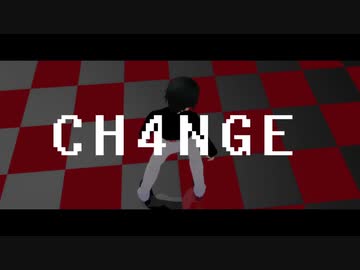 【ゲ謎MMD】CH4NGE【水木】