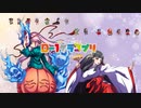 【MUGEN】D-1グランプリ　Part9【一番の人形遣いは誰だ！】