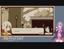 ゆかりさん、実は○○な性格で… vol.1-2【Refind Self:性格診断ゲーム】