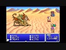 #2-1【GBA版】FINAL FANTASY V　ADVANCE【レトロフリーク】