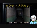 アクティブな幽霊にも臆さない幽霊調査員〈Phasmophobia〉