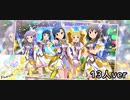 Flyers!!!（13人ver）／765 MILLION ALLSTARS