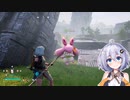 【VOICEROID実況プレイ】パルる、ビルダる　その４【Palworld】