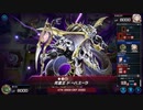マスターデュエル_テーマクロニクル_六武衆part10
