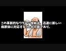 mRNAワクチン仕組み