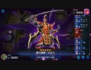 マスターデュエル_テーマクロニクル_六武衆part11