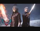我らが起源は一つ 【デビルメイクライ5】 #22 END