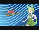きんきらラジオ＃21