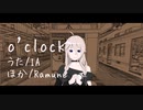 【IAオリジナル曲】o'clock feat.IA