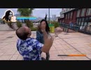 （実写版）龍が如く8 香港篇